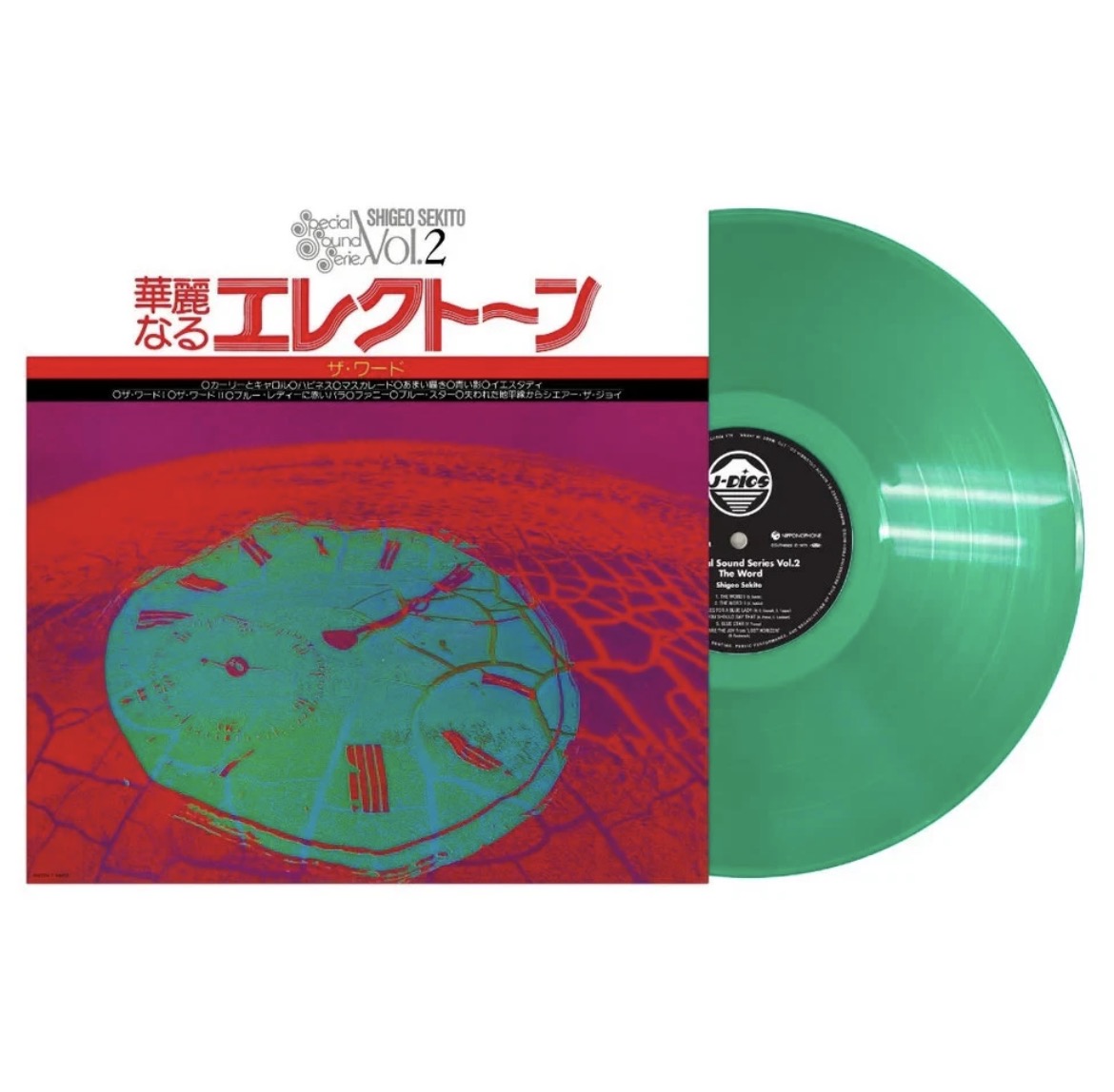 Shigeo Sekito - SPECIAL SOUND SERIES VOL 2 THE WORD (Clear Green Vinyl) IMPORT LP
