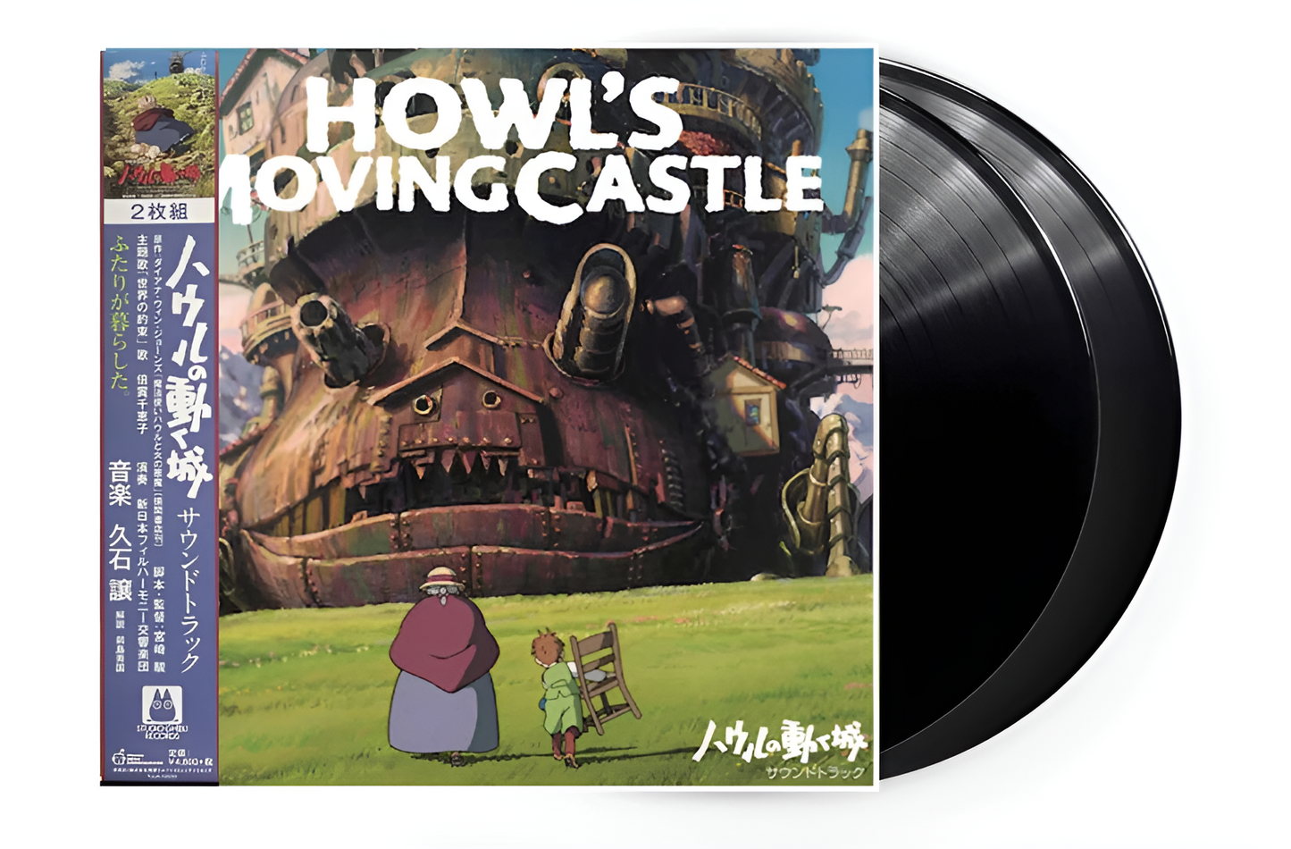 HOWL’S MOVING CASTLE: SOUNDTRACK (2XLP ETCHED SIDE)