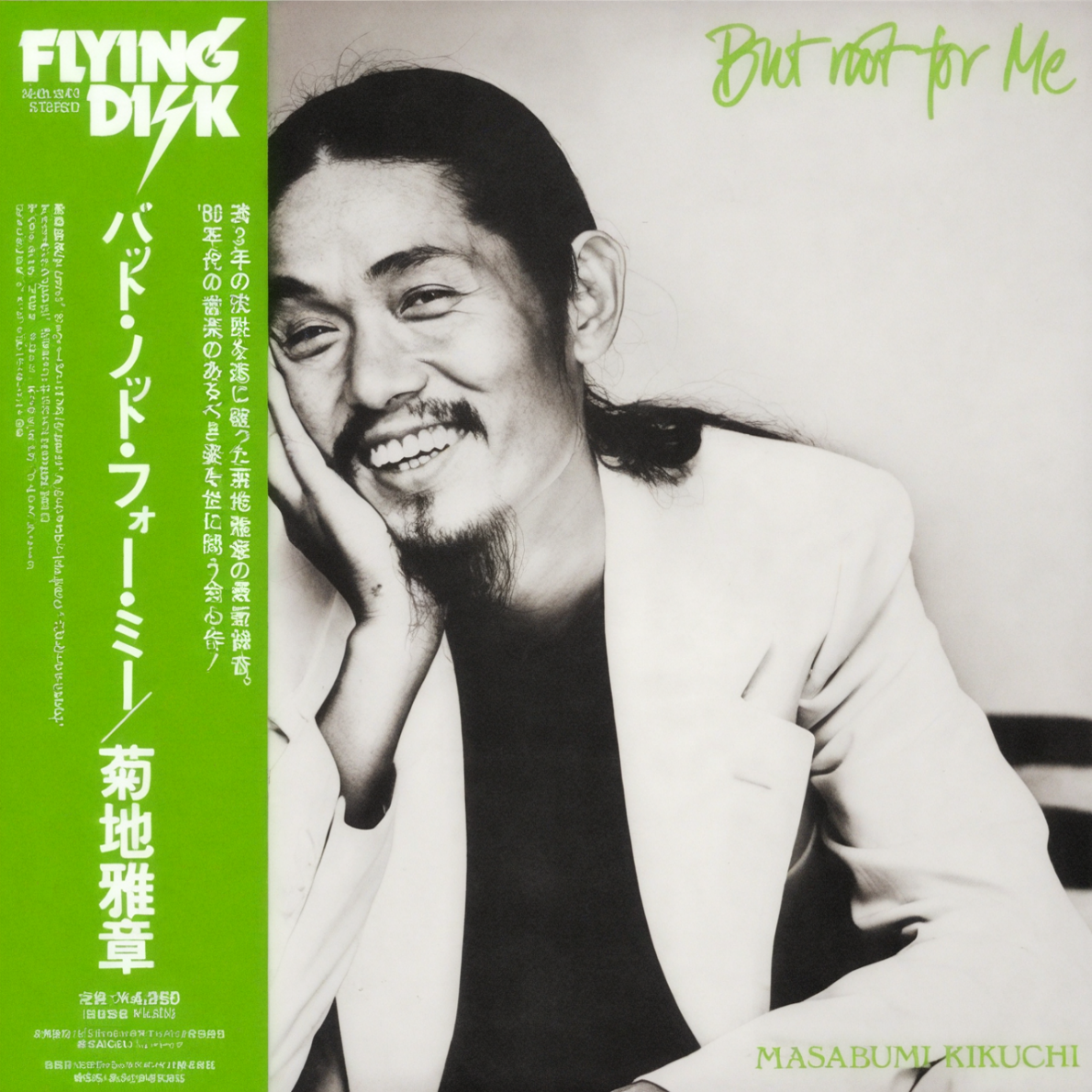 Masabumi Kikuchi - IT’S NOT FOR ME - LP pre-order