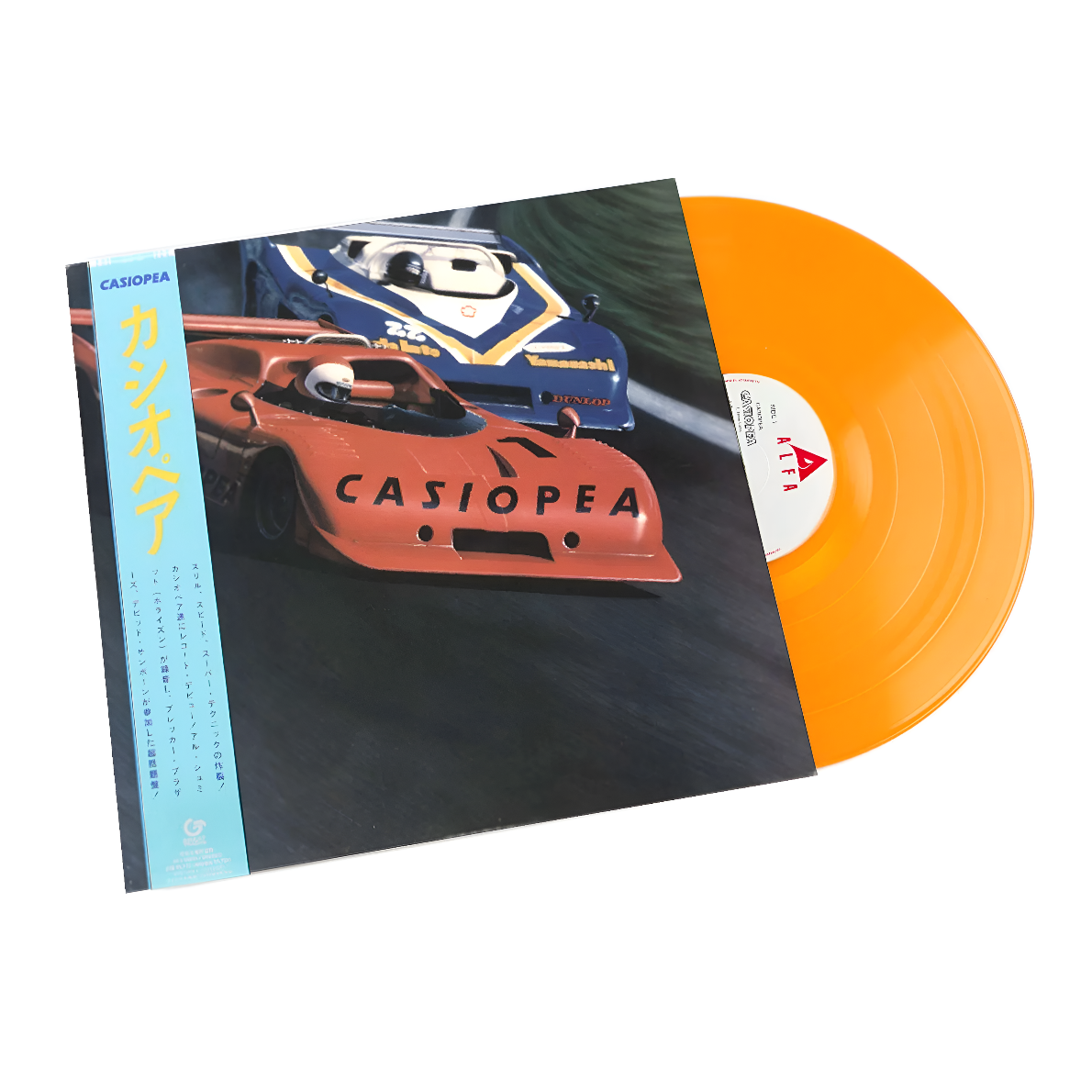 Casiopea - CASIOPEA (Limited Clear Orange Vinyl) IMPORT LP pre-order