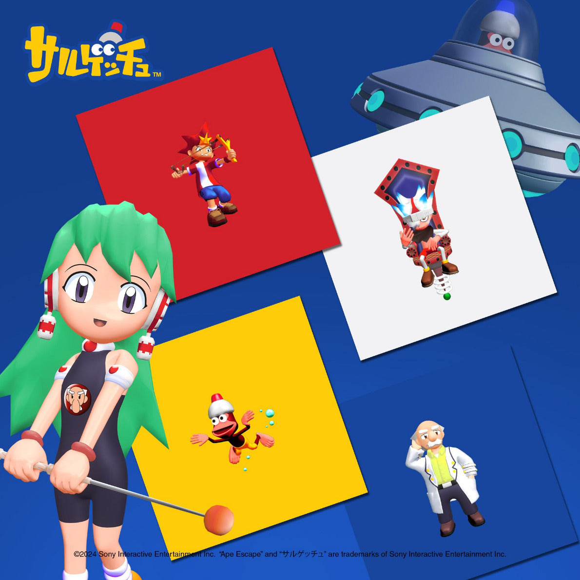 Soichi Terada - APE ESCAPE ORIGINAPE SOUNDTRACKS IN A BOX (4XLP)